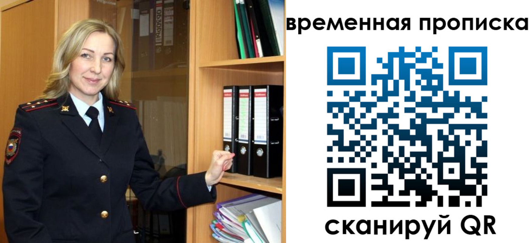 регистрация для школы в Бавлах