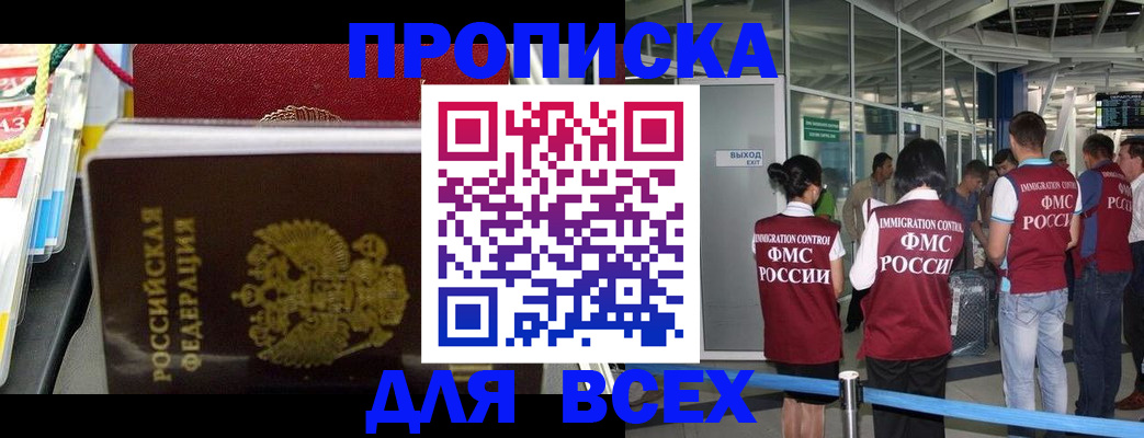 форма 3 в Бавлах